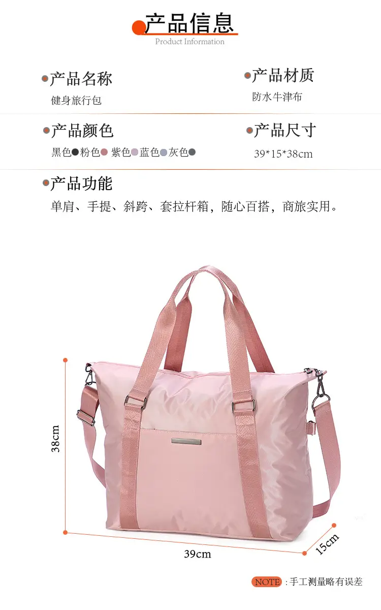 Pink Travel Tote Bag with Large Capacity & Trolley Handle — feature 2