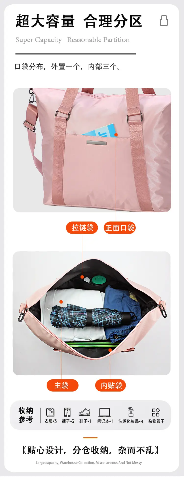 Pink Travel Tote Bag with Large Capacity & Trolley Handle — feature 6