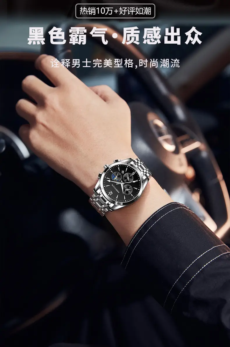 Abbylun Men's Chronograph Watch Black Leather Strap — feature 1