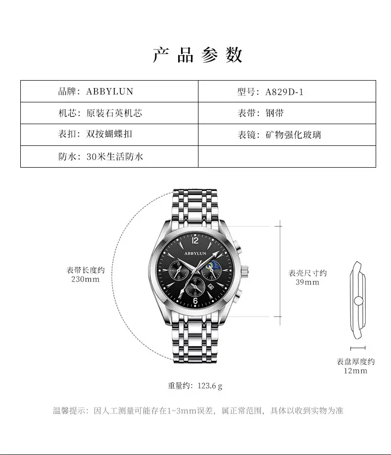 Abbylun Men's Chronograph Watch Black Leather Strap — feature 11