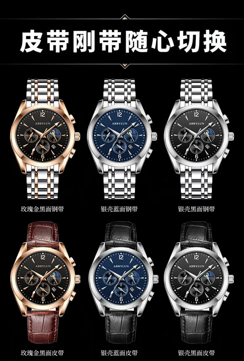 Abbylun Men's Chronograph Watch Black Leather Strap — feature 12