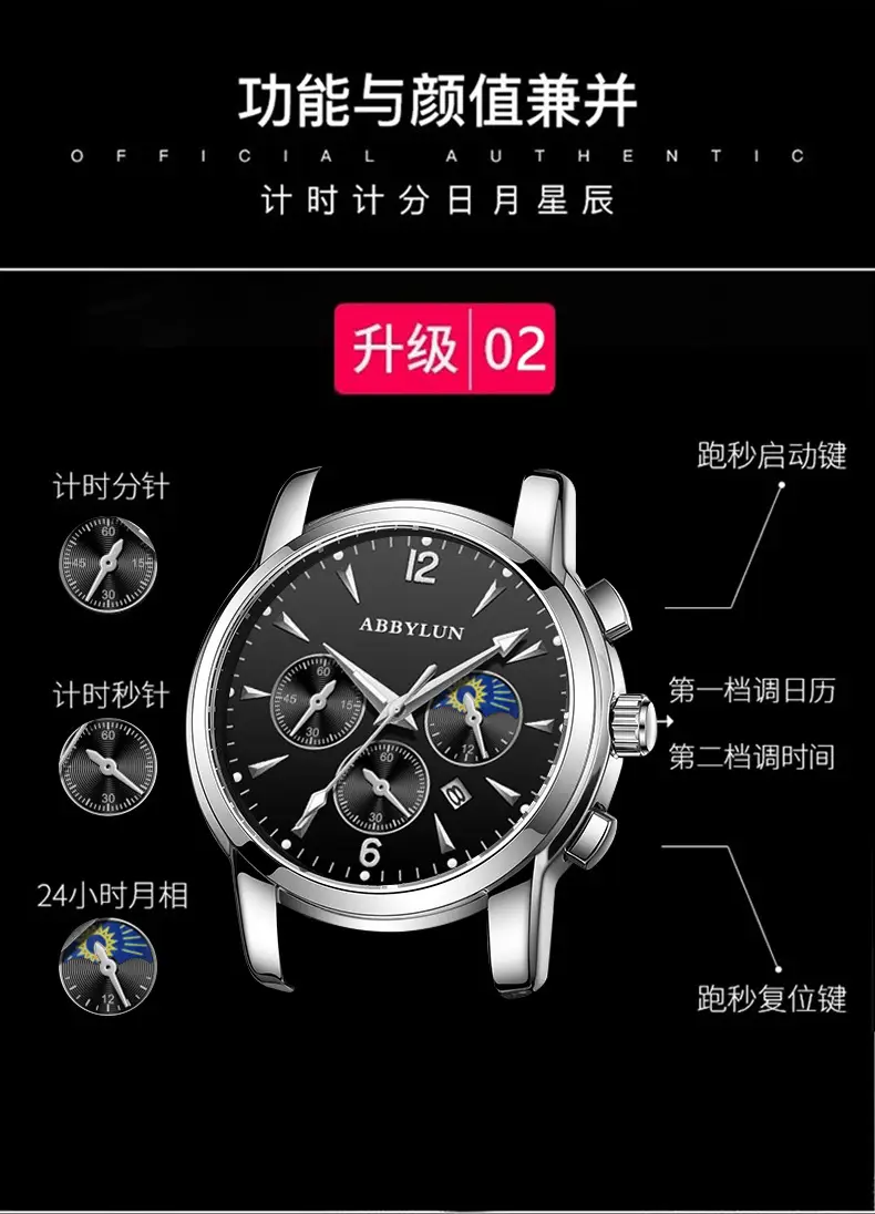 Abbylun Men's Chronograph Watch Black Leather Strap — feature 6
