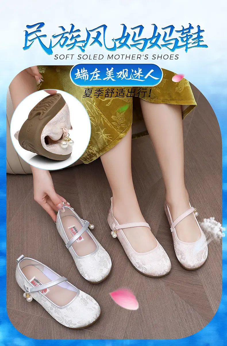 New Chinoiserie National Style Flats Shoes for Women, Comfortable Soft Sole Shallow Mouth Mary Jane Shoes, Ancient Style Han Dynasty Shoes, Old Beijing Cloth Shoes — feature 1