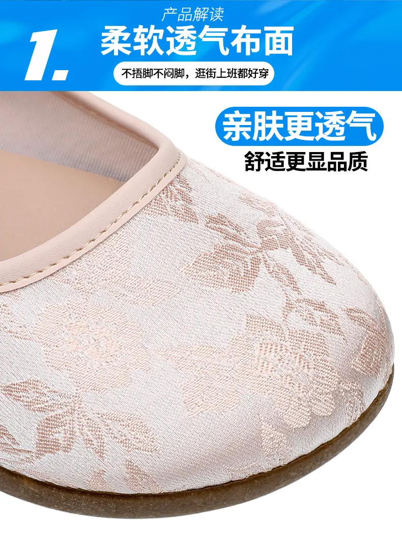 New Chinoiserie National Style Flats Shoes for Women, Comfortable Soft Sole Shallow Mouth Mary Jane Shoes, Ancient Style Han Dynasty Shoes, Old Beijing Cloth Shoes — feature 10