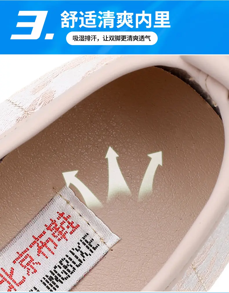 New Chinoiserie National Style Flats Shoes for Women, Comfortable Soft Sole Shallow Mouth Mary Jane Shoes, Ancient Style Han Dynasty Shoes, Old Beijing Cloth Shoes — feature 12