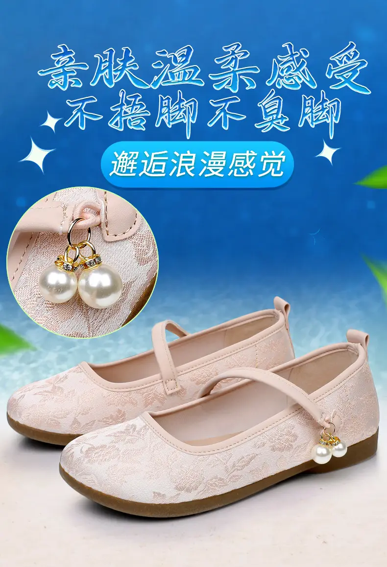 New Chinoiserie National Style Flats Shoes for Women, Comfortable Soft Sole Shallow Mouth Mary Jane Shoes, Ancient Style Han Dynasty Shoes, Old Beijing Cloth Shoes — feature 2