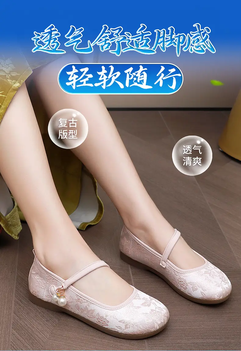 New Chinoiserie National Style Flats Shoes for Women, Comfortable Soft Sole Shallow Mouth Mary Jane Shoes, Ancient Style Han Dynasty Shoes, Old Beijing Cloth Shoes — feature 3