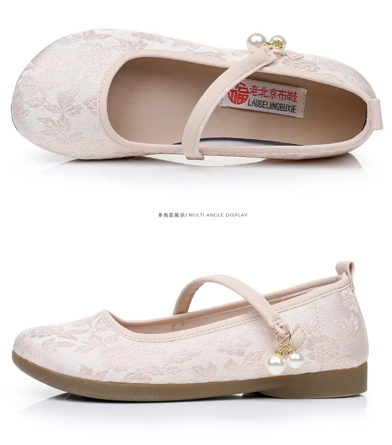 New Chinoiserie National Style Flats Shoes for Women, Comfortable Soft Sole Shallow Mouth Mary Jane Shoes, Ancient Style Han Dynasty Shoes, Old Beijing Cloth Shoes — feature 36