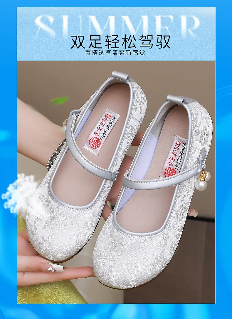 New Chinoiserie National Style Flats Shoes for Women, Comfortable Soft Sole Shallow Mouth Mary Jane Shoes, Ancient Style Han Dynasty Shoes, Old Beijing Cloth Shoes — feature 5