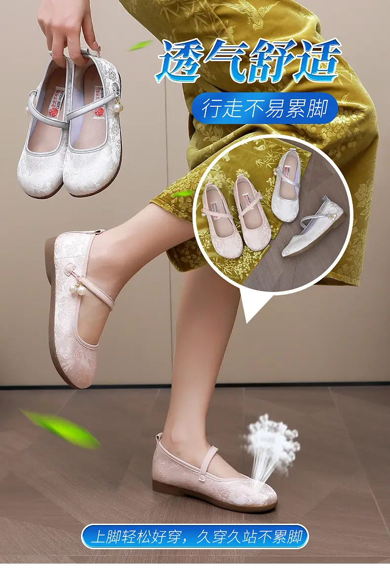 New Chinoiserie National Style Flats Shoes for Women, Comfortable Soft Sole Shallow Mouth Mary Jane Shoes, Ancient Style Han Dynasty Shoes, Old Beijing Cloth Shoes — feature 6