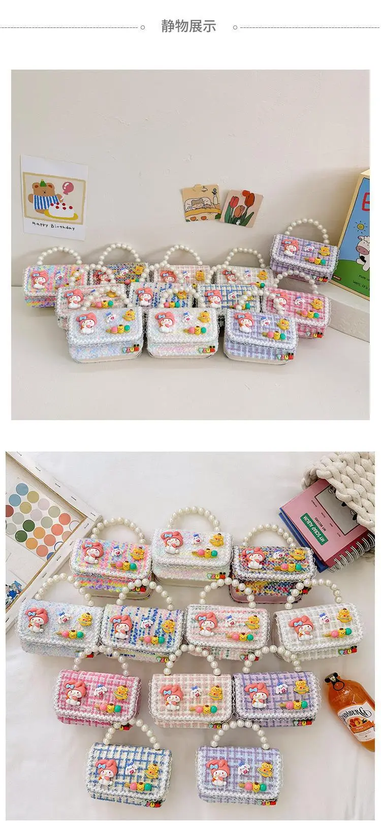 Cute Princess Pearl Chain Handbag for Girls — feature 12