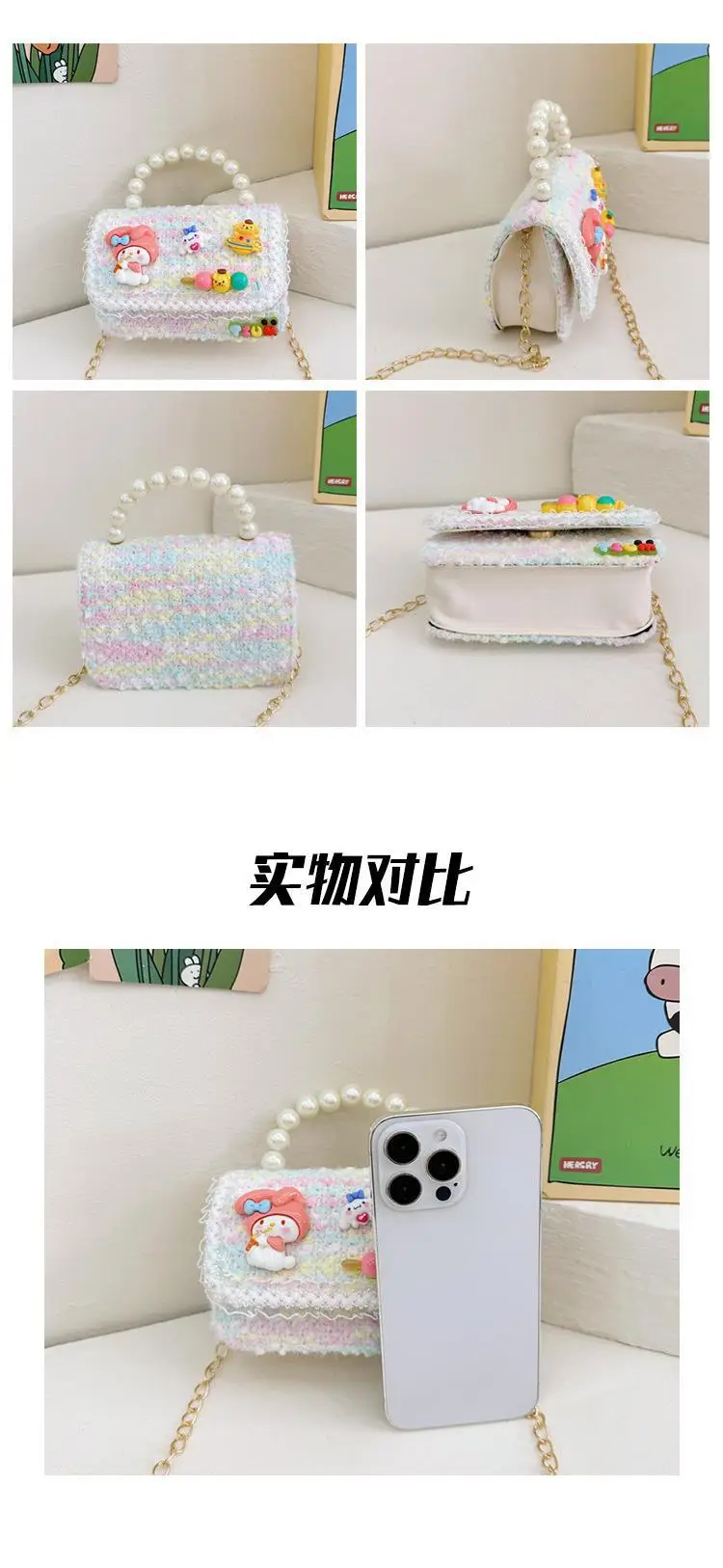 Cute Princess Pearl Chain Handbag for Girls — feature 23