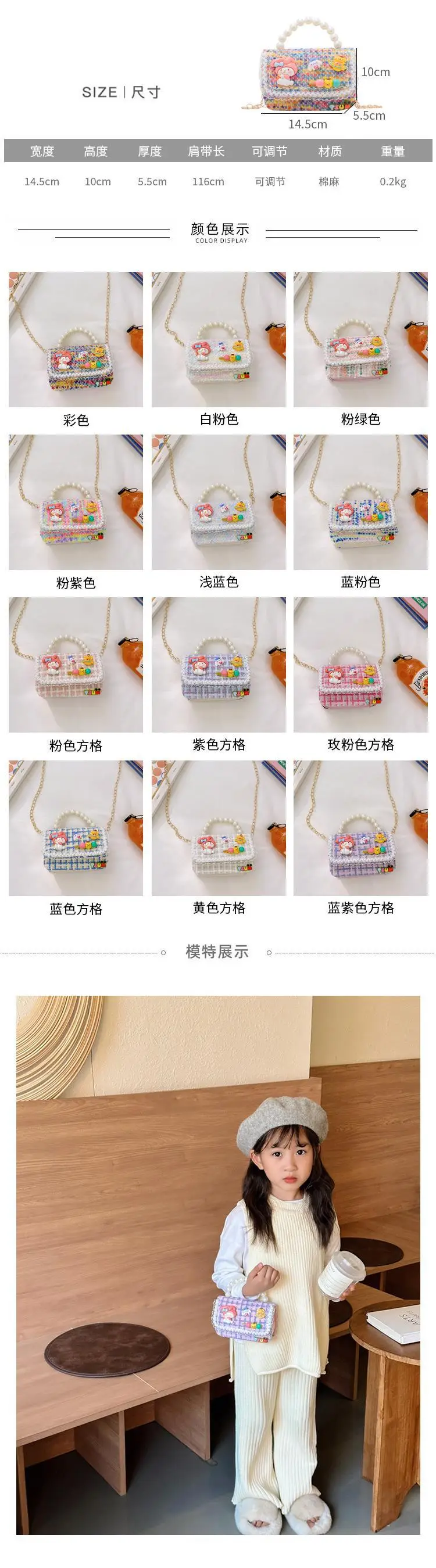 Cute Princess Pearl Chain Handbag for Girls — feature 3
