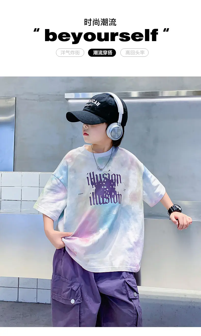 Boys Tie-Dye Ice Feel T-Shirt 2026 — feature 1