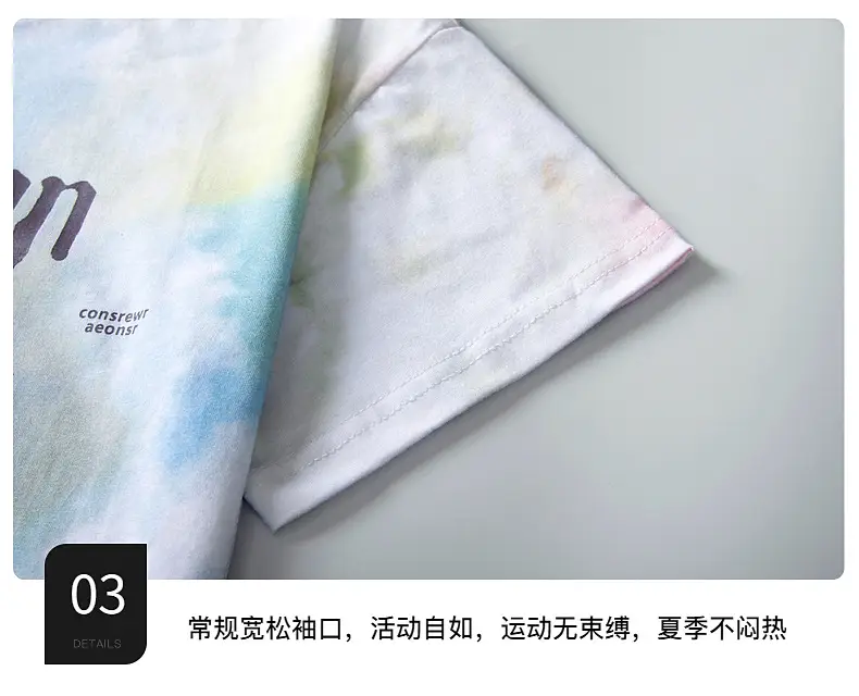 Boys Tie-Dye Ice Feel T-Shirt 2026 — feature 10