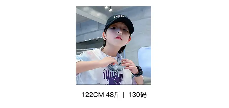 Boys Tie-Dye Ice Feel T-Shirt 2026 — feature 13