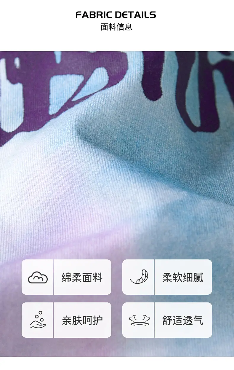 Boys Tie-Dye Ice Feel T-Shirt 2026 — feature 3