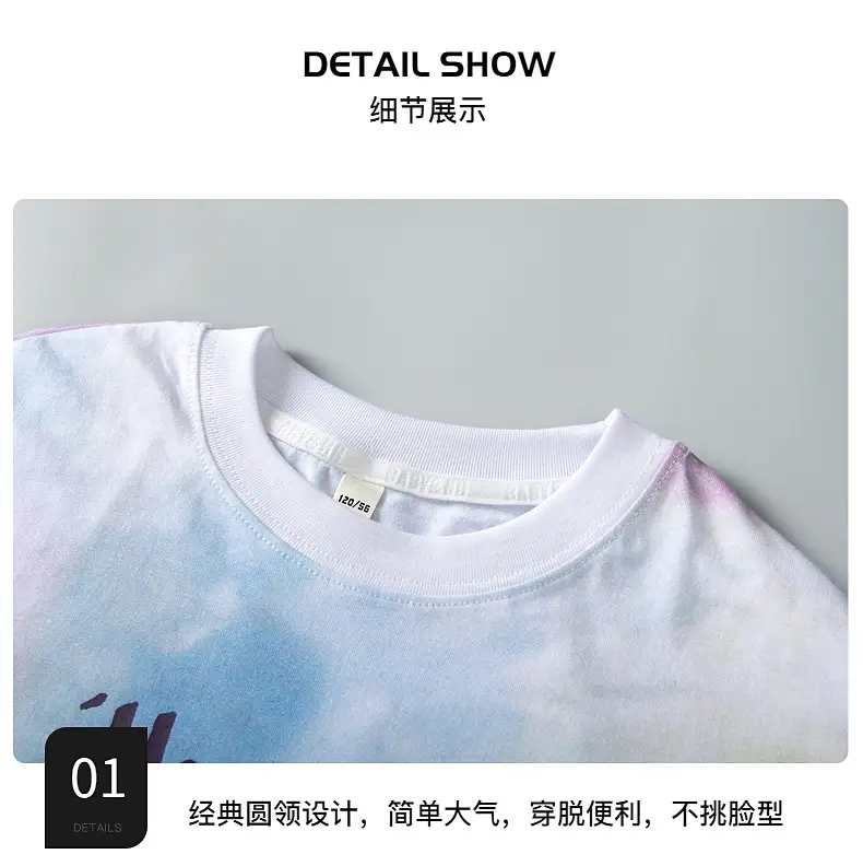 Boys Tie-Dye Ice Feel T-Shirt 2026 — feature 8