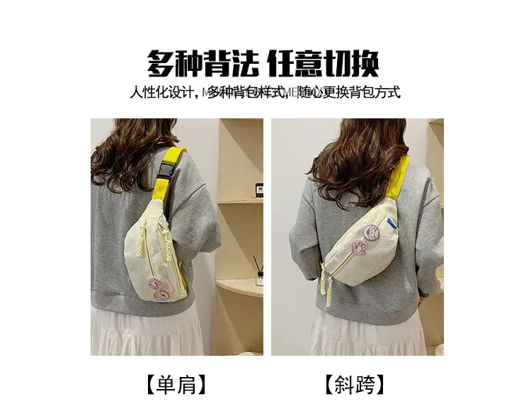 Cute Japanese Style Shoulder Bag for Girls — feature 14