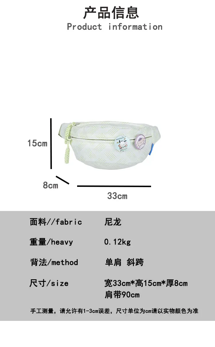 Cute Japanese Style Shoulder Bag for Girls — feature 3
