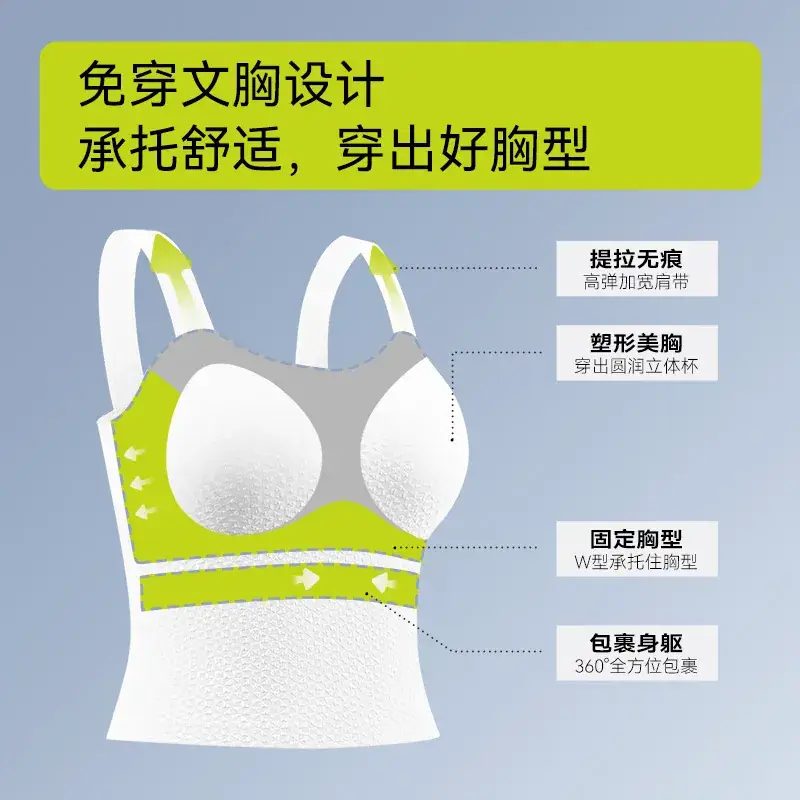 Women's Fixed Cup Back Sling Vest Bra Spring Summer Inner Bra - Image 4
