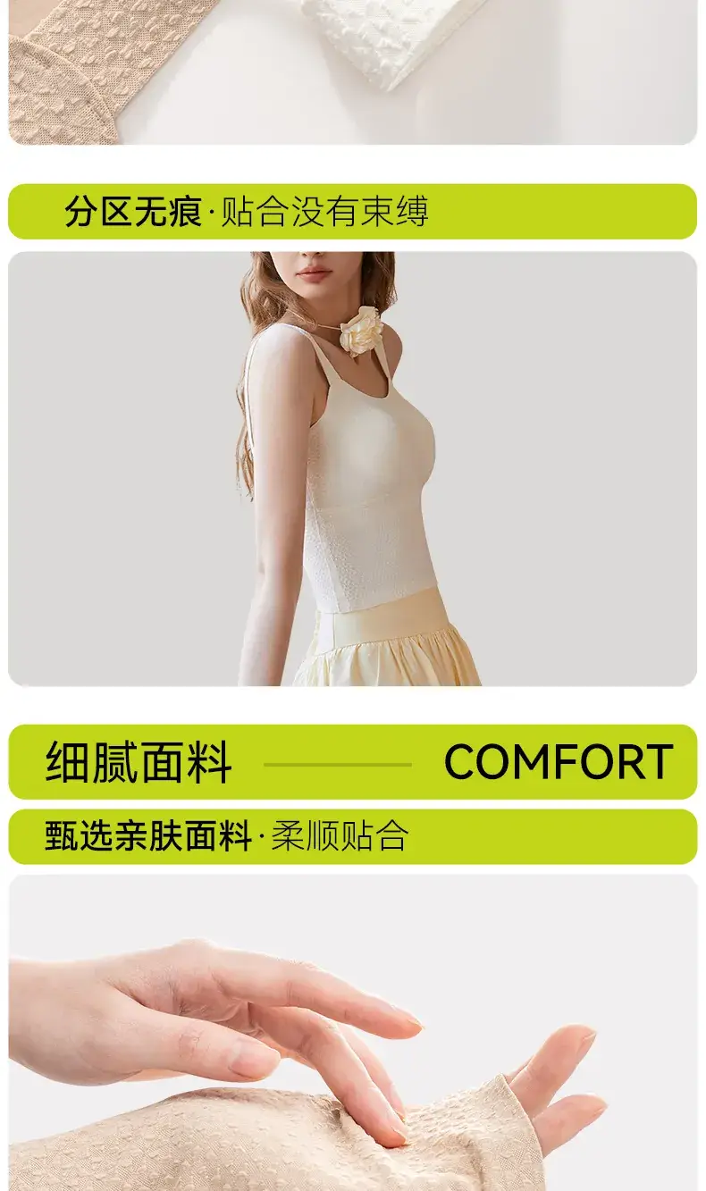 Women's Fixed Cup Back Sling Vest Bra Spring Summer Inner Bra — feature 16