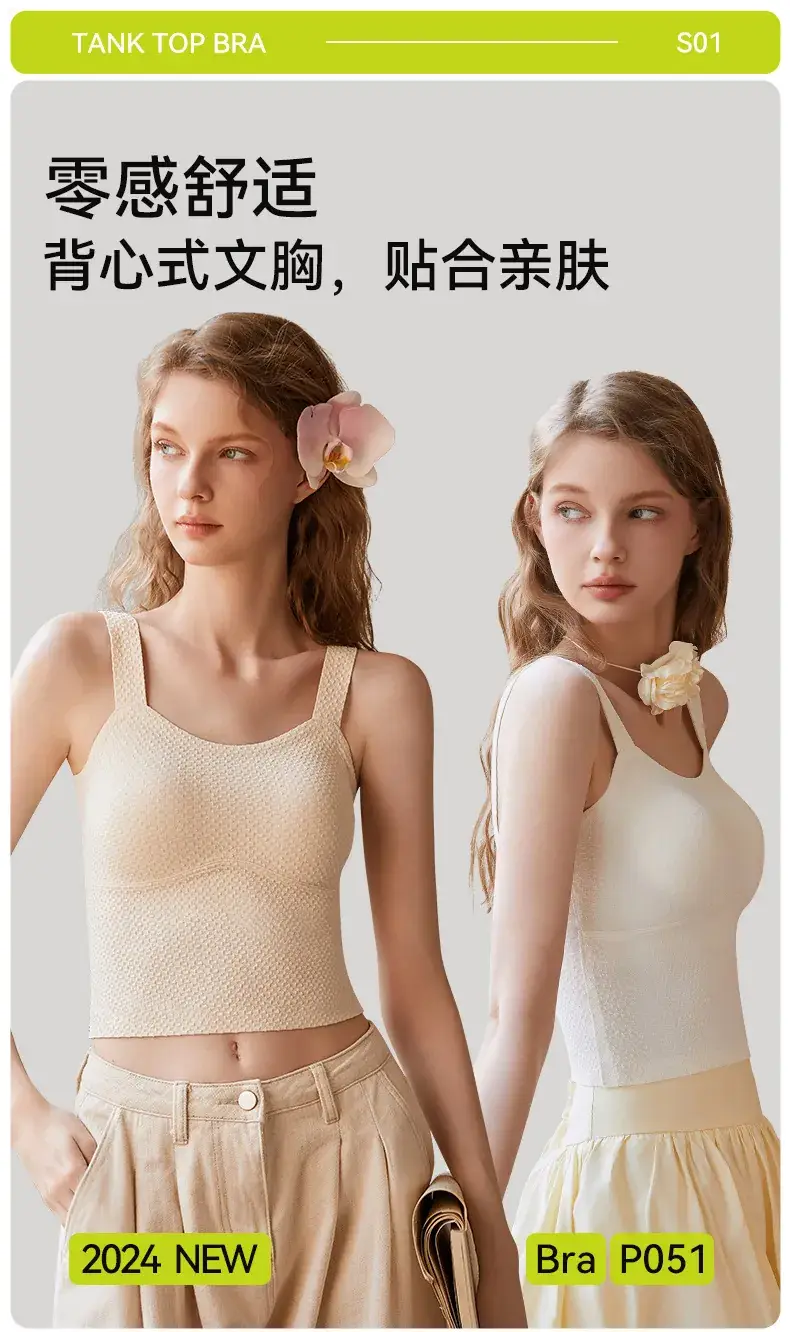 Women's Fixed Cup Back Sling Vest Bra Spring Summer Inner Bra — feature 2