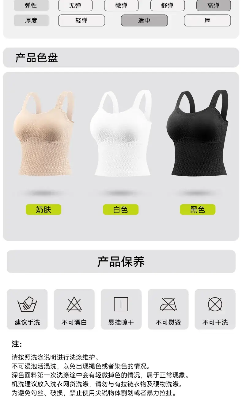 Women's Fixed Cup Back Sling Vest Bra Spring Summer Inner Bra — feature 20