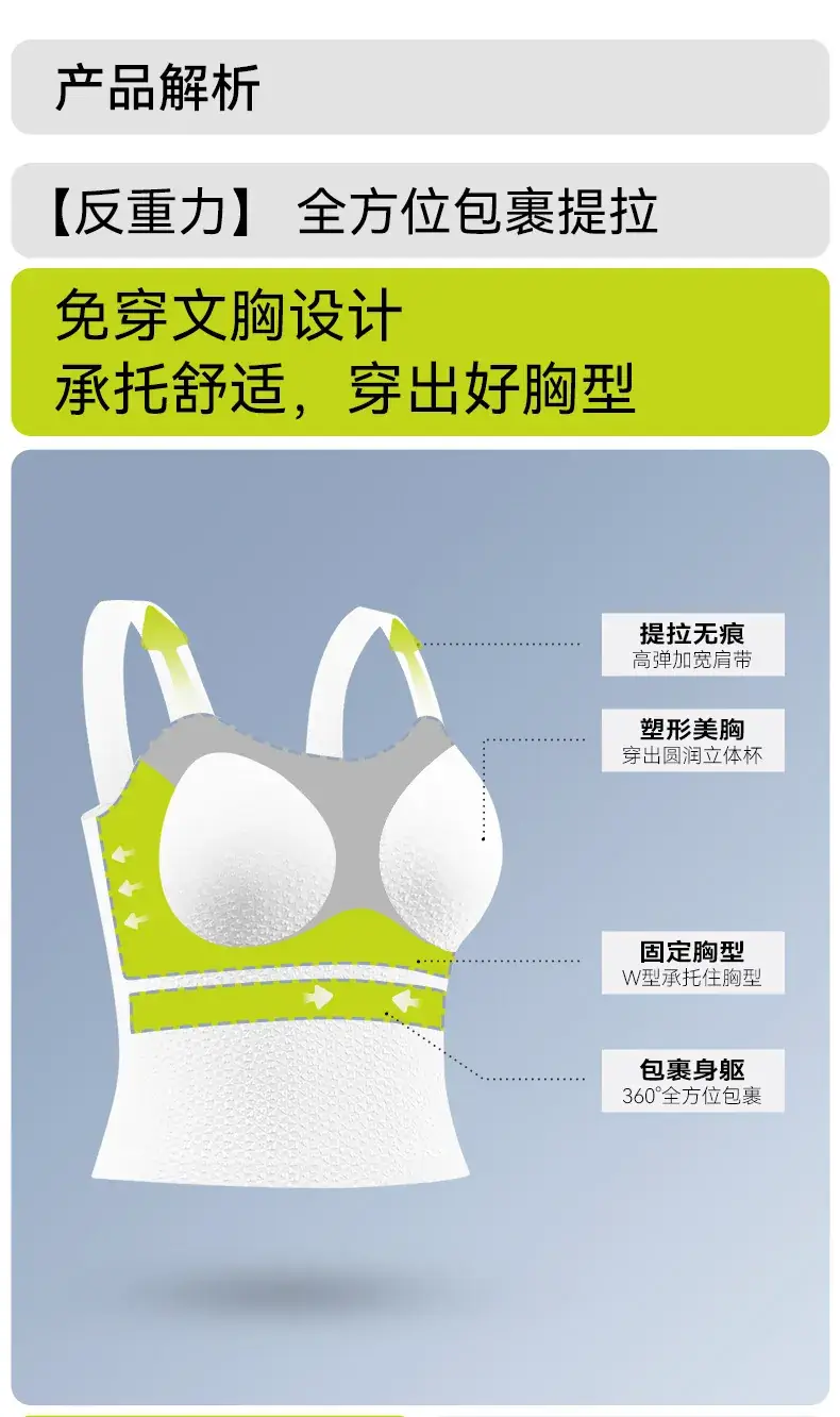 Women's Fixed Cup Back Sling Vest Bra Spring Summer Inner Bra — feature 3