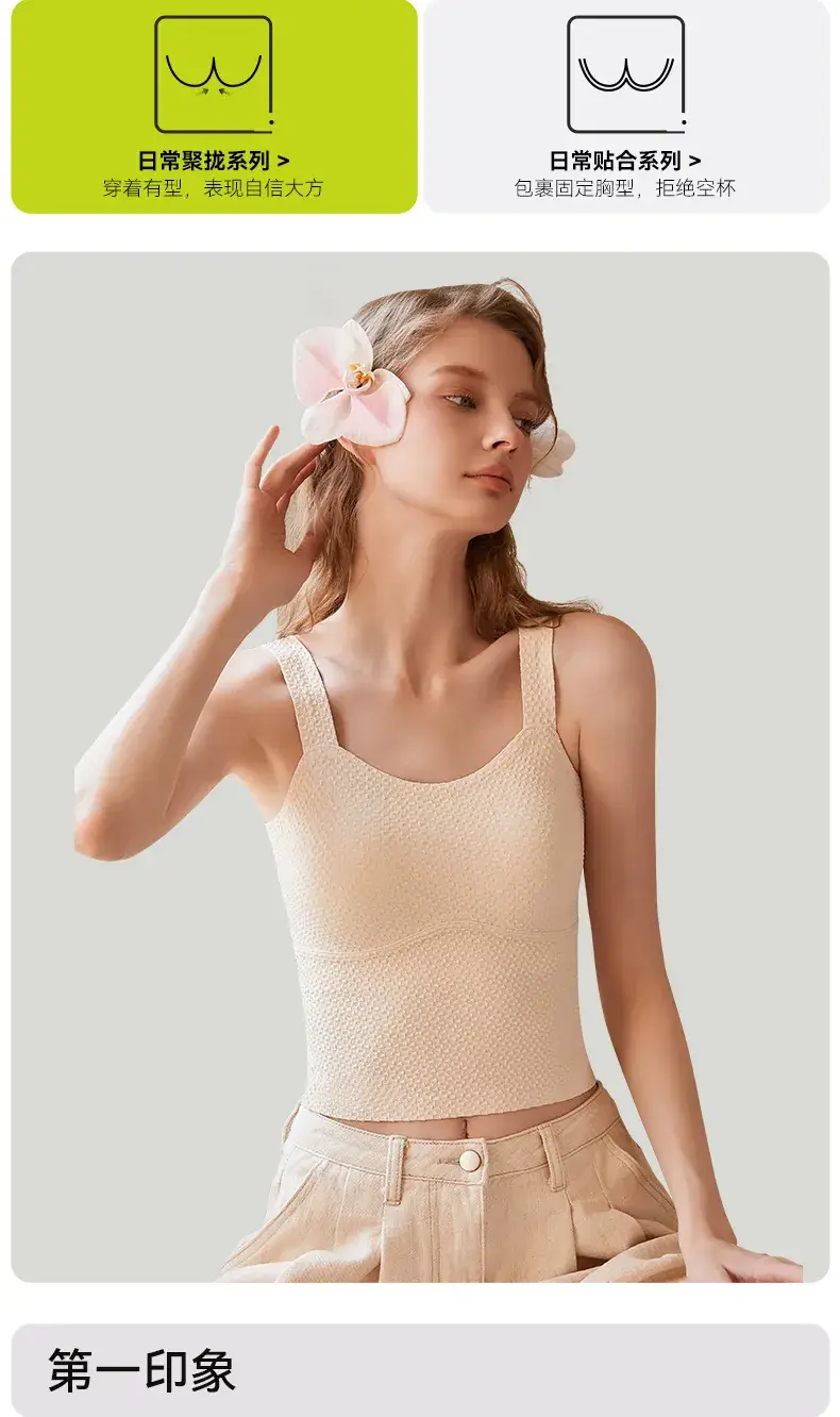 Women's Fixed Cup Back Sling Vest Bra Spring Summer Inner Bra — feature 4