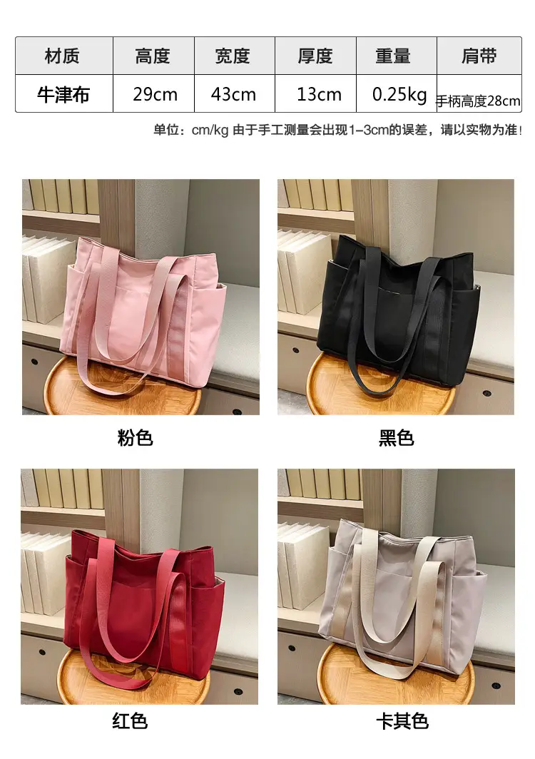 Women Japanese Style Tote Bag Pink Black Lightweight All-match — feature 3