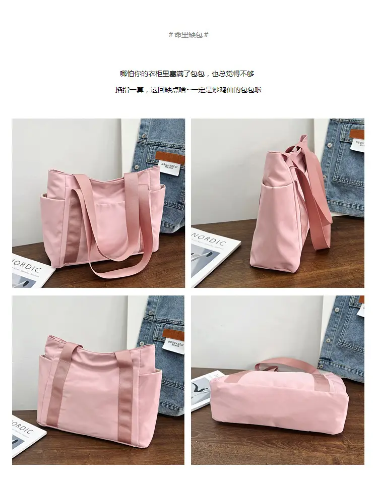 Women Japanese Style Tote Bag Pink Black Lightweight All-match — feature 4