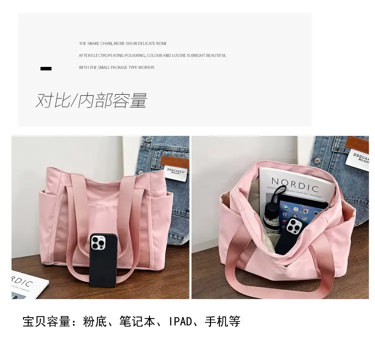 Women Japanese Style Tote Bag Pink Black Lightweight All-match — feature 5