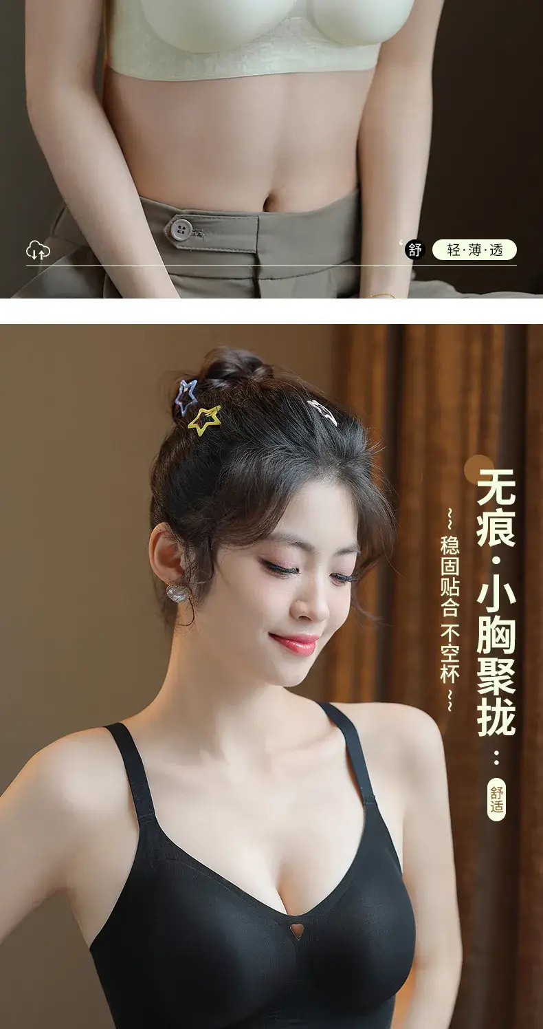 Black Ultra-Thin Jelly Glue Bra for Women — feature 11