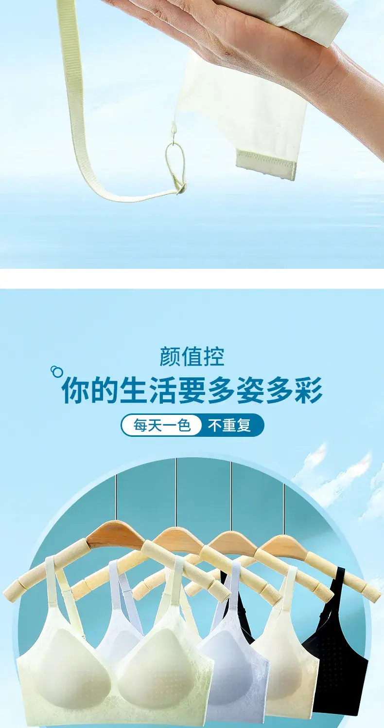 Black Ultra-Thin Jelly Glue Bra for Women — feature 16