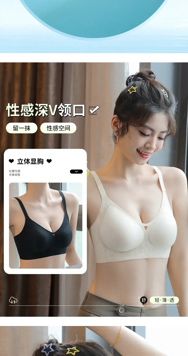 Black Ultra-Thin Jelly Glue Bra for Women — feature 17