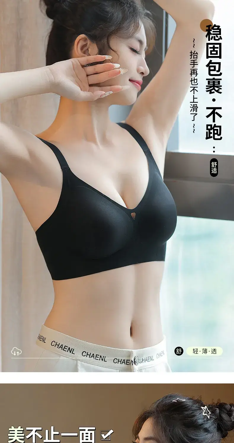 Black Ultra-Thin Jelly Glue Bra for Women — feature 18