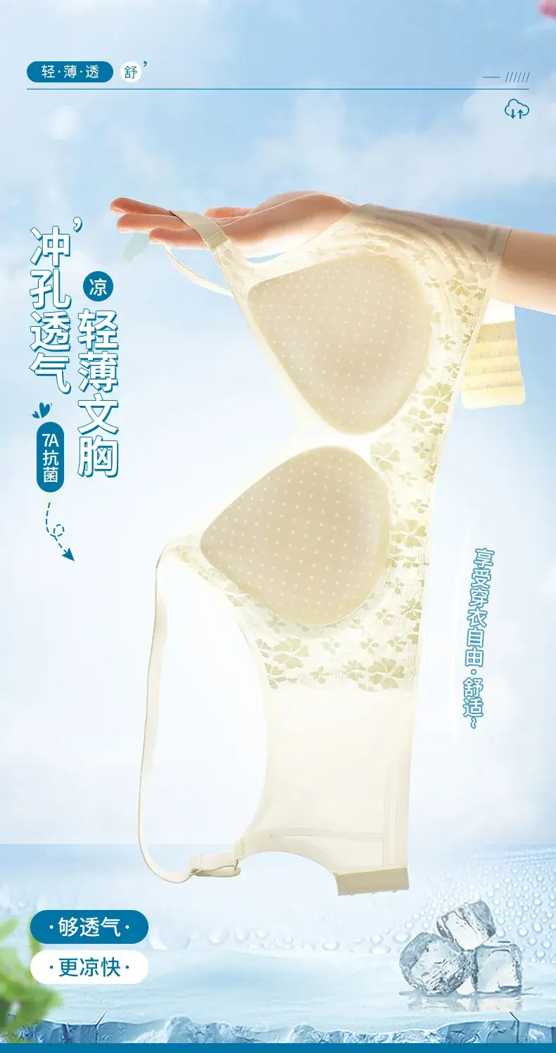 Black Ultra-Thin Jelly Glue Bra for Women — feature 2