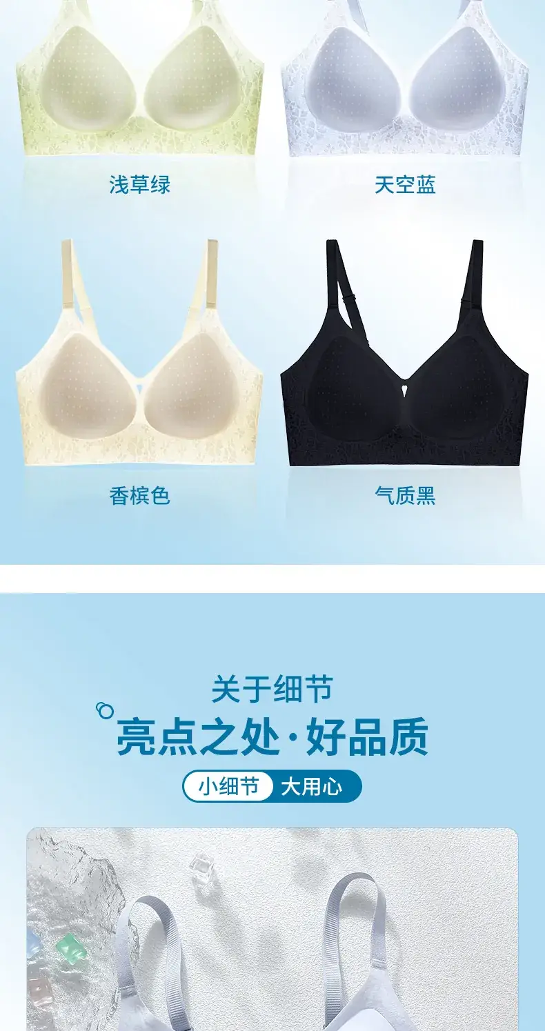 Black Ultra-Thin Jelly Glue Bra for Women — feature 20
