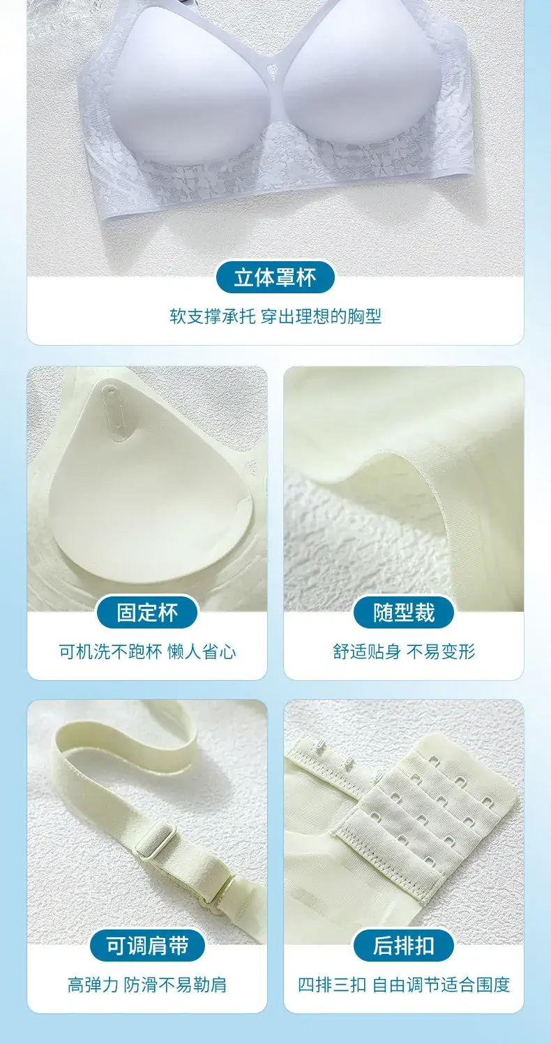 Black Ultra-Thin Jelly Glue Bra for Women — feature 21