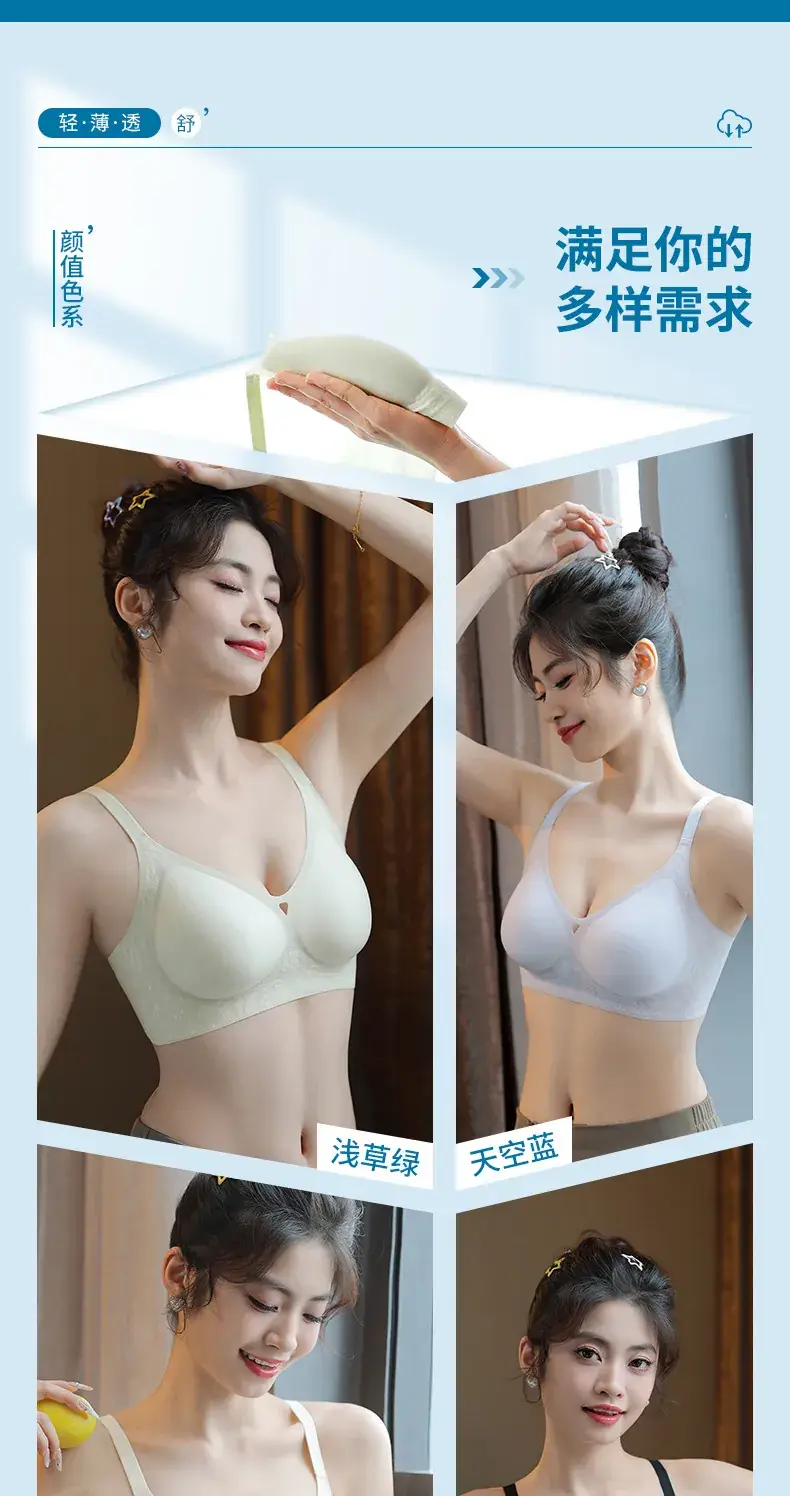 Black Ultra-Thin Jelly Glue Bra for Women — feature 3