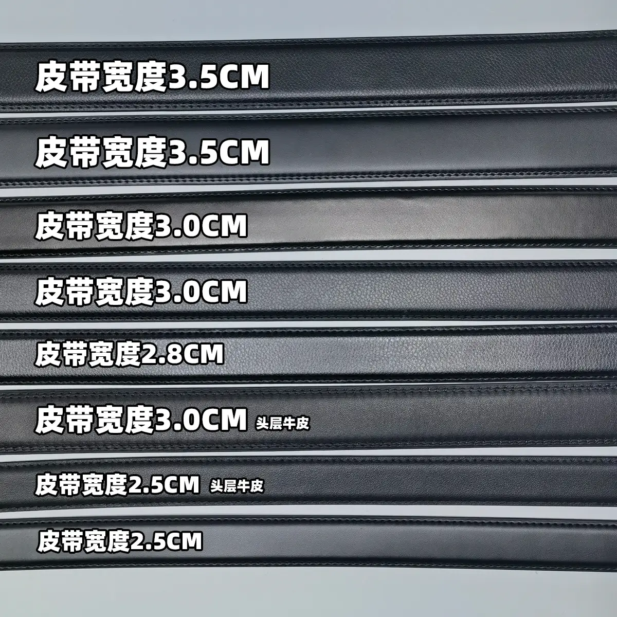 1皮带宽度.jpg