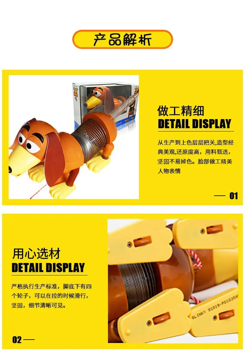 Toy Story Talking Spring Dog Figurine Model Decoration — feature 3