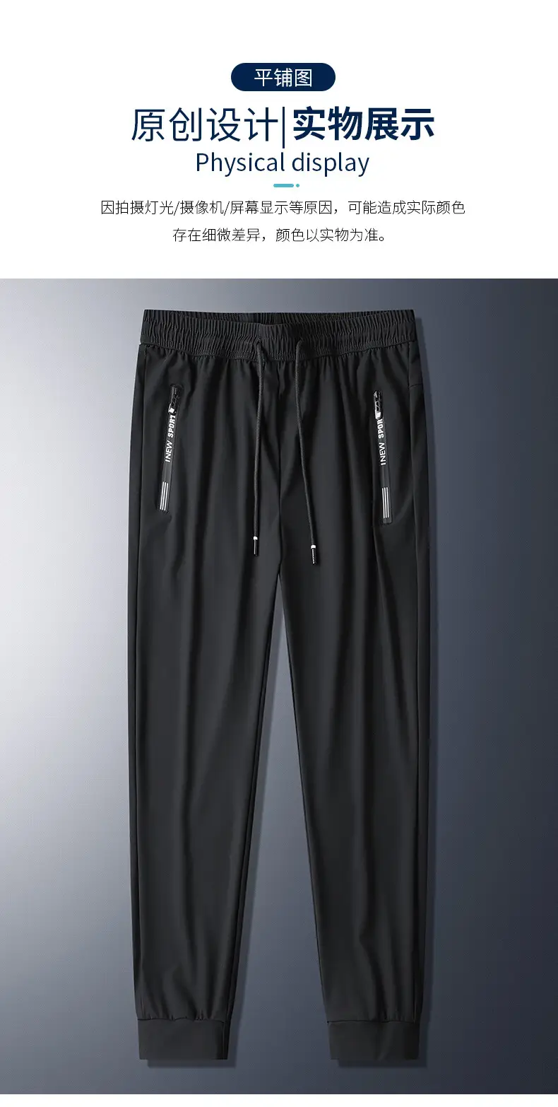 Men Grey Ice Silk Leg Tie Running Pants — feature 10