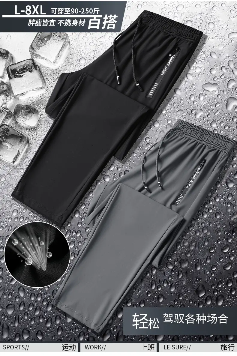 Men Grey Ice Silk Leg Tie Running Pants — feature 2