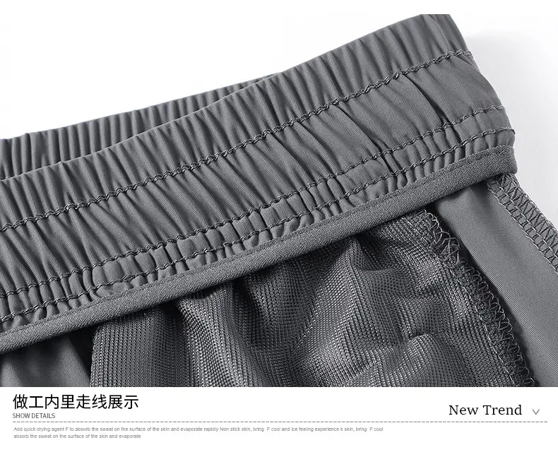 Men Grey Ice Silk Leg Tie Running Pants — feature 25