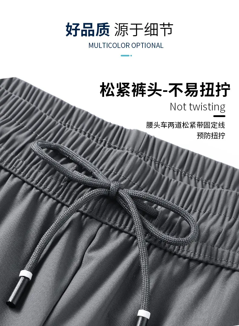 Men Grey Ice Silk Leg Tie Running Pants — feature 6