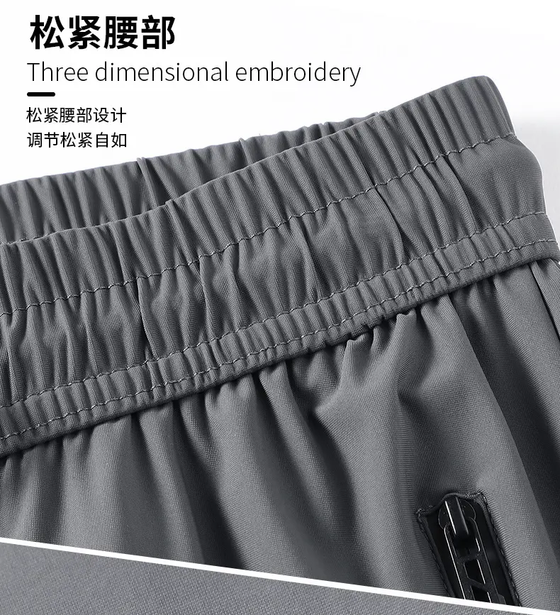 Men Grey Ice Silk Leg Tie Running Pants — feature 8