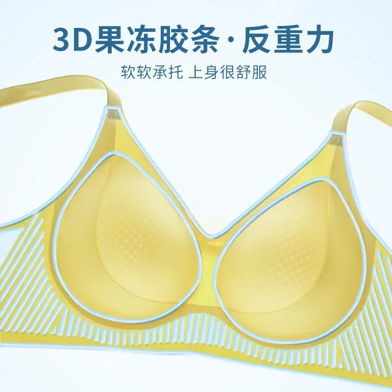 Ultra-Thin Ice Leather Rimless Traceless Bra for Women