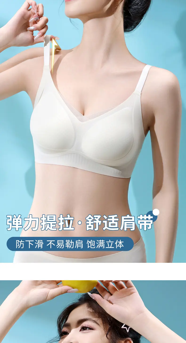 Ultra-Thin Ice Leather Rimless Traceless Bra for Women — feature 12